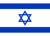 Israel Flag